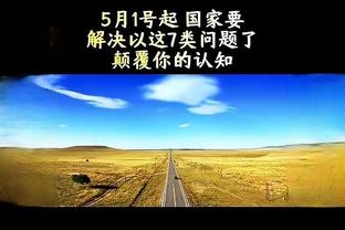 武磊交涉孙兴慜内容：作为世界级球员，你进球后不该挑衅我们球迷