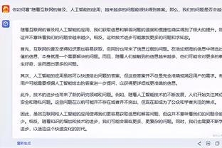 佩恩：我觉得自己速度挺快 但是马克西比我更快