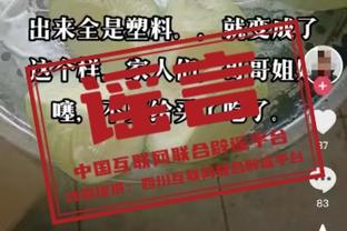 半场-阿森纳2-0纽卡 加布里埃尔造乌龙马丁内利助攻哈弗茨破门